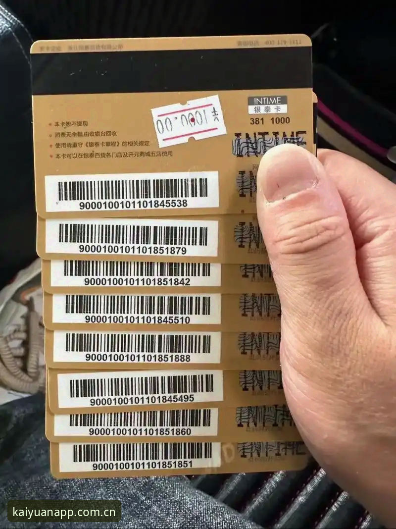 开元体育最新版哪个好 解密:2024开元体育最新版哪个好?资深用户亲测后的真相